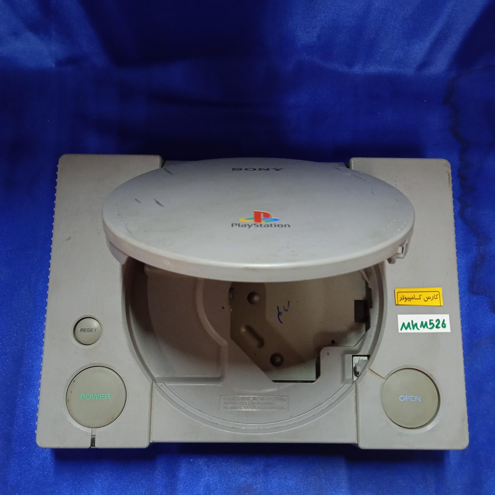 پلی استیشن SONY SCPH-5500 PS1 کد mhm526