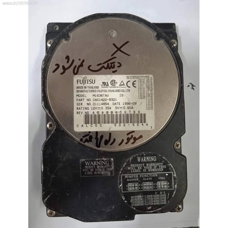 هارد  fujitsu  m1636tau