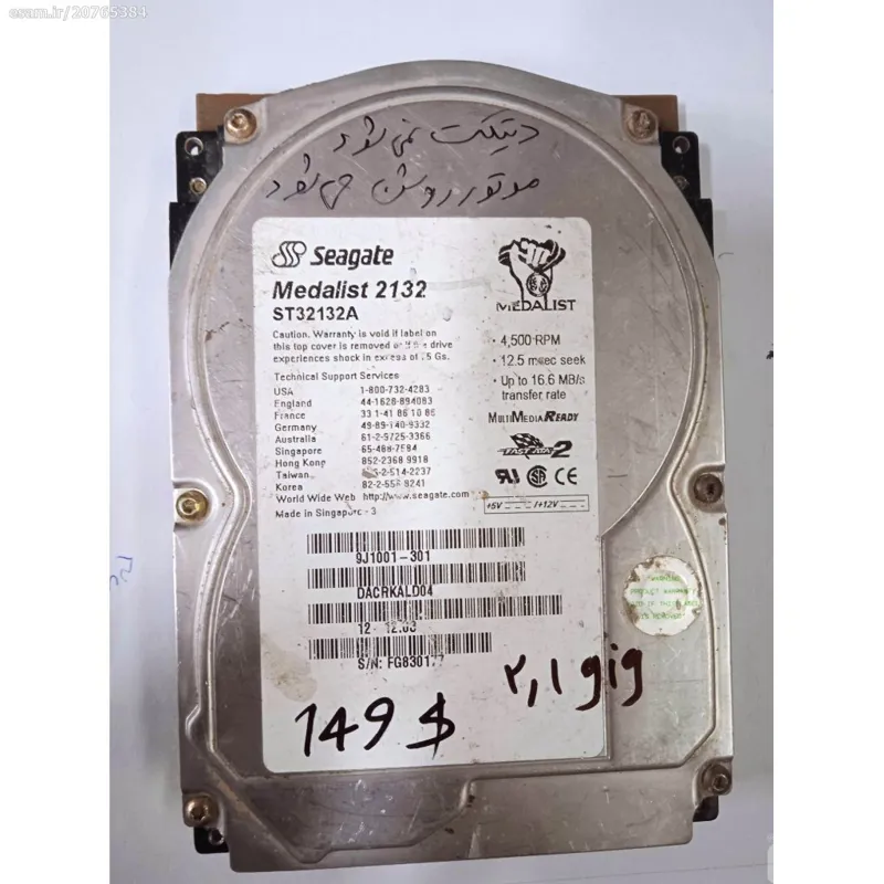 هارد  seagate medalist 2132a