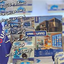 پکیج