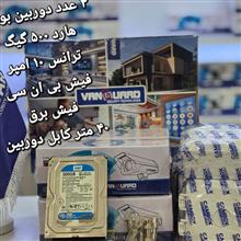 پکیج