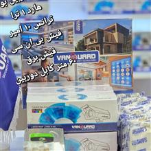 پکیج