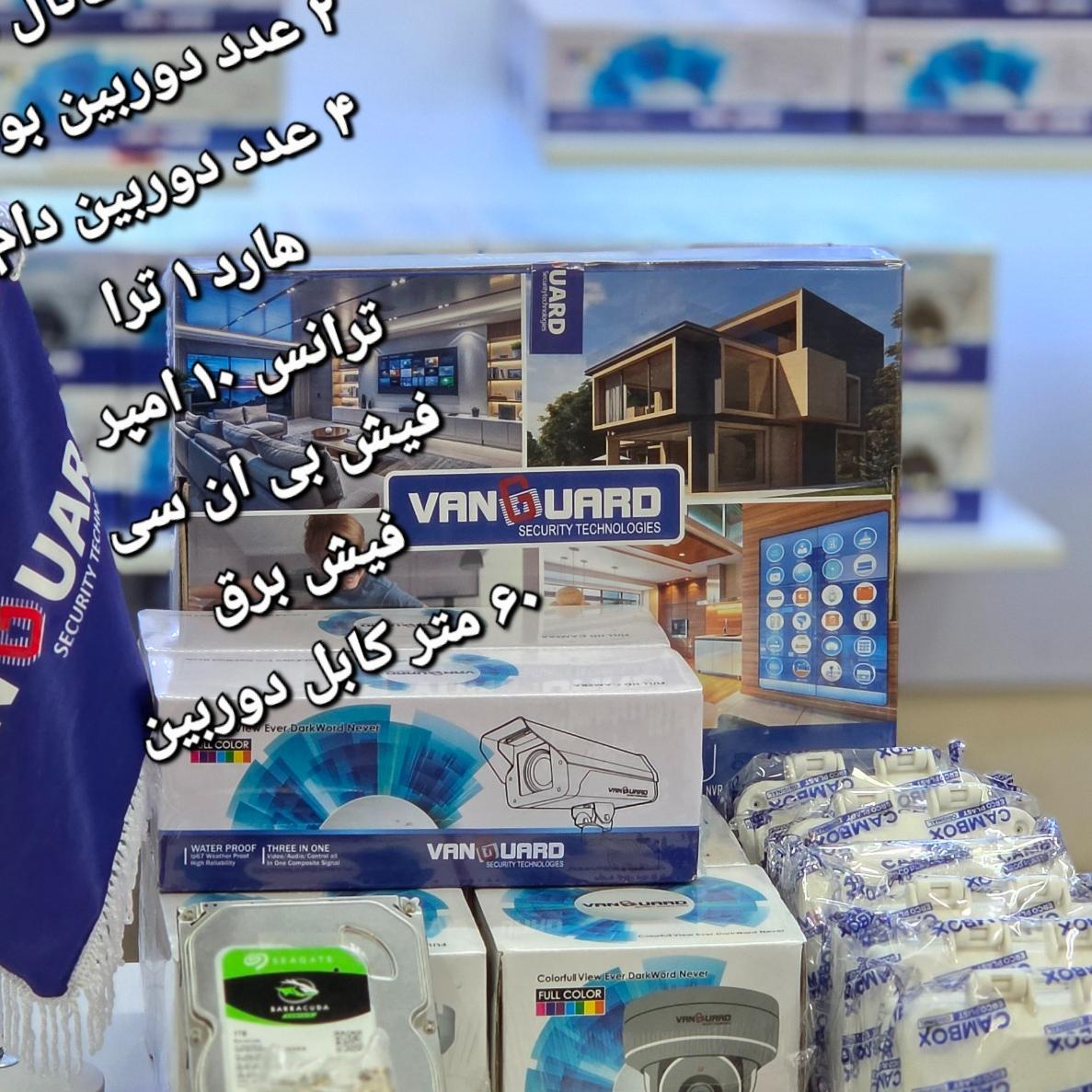 پکیج کامل 6 عدد دوربین ترکیبی ونگارد