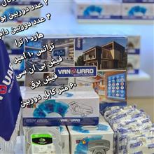 پکیج