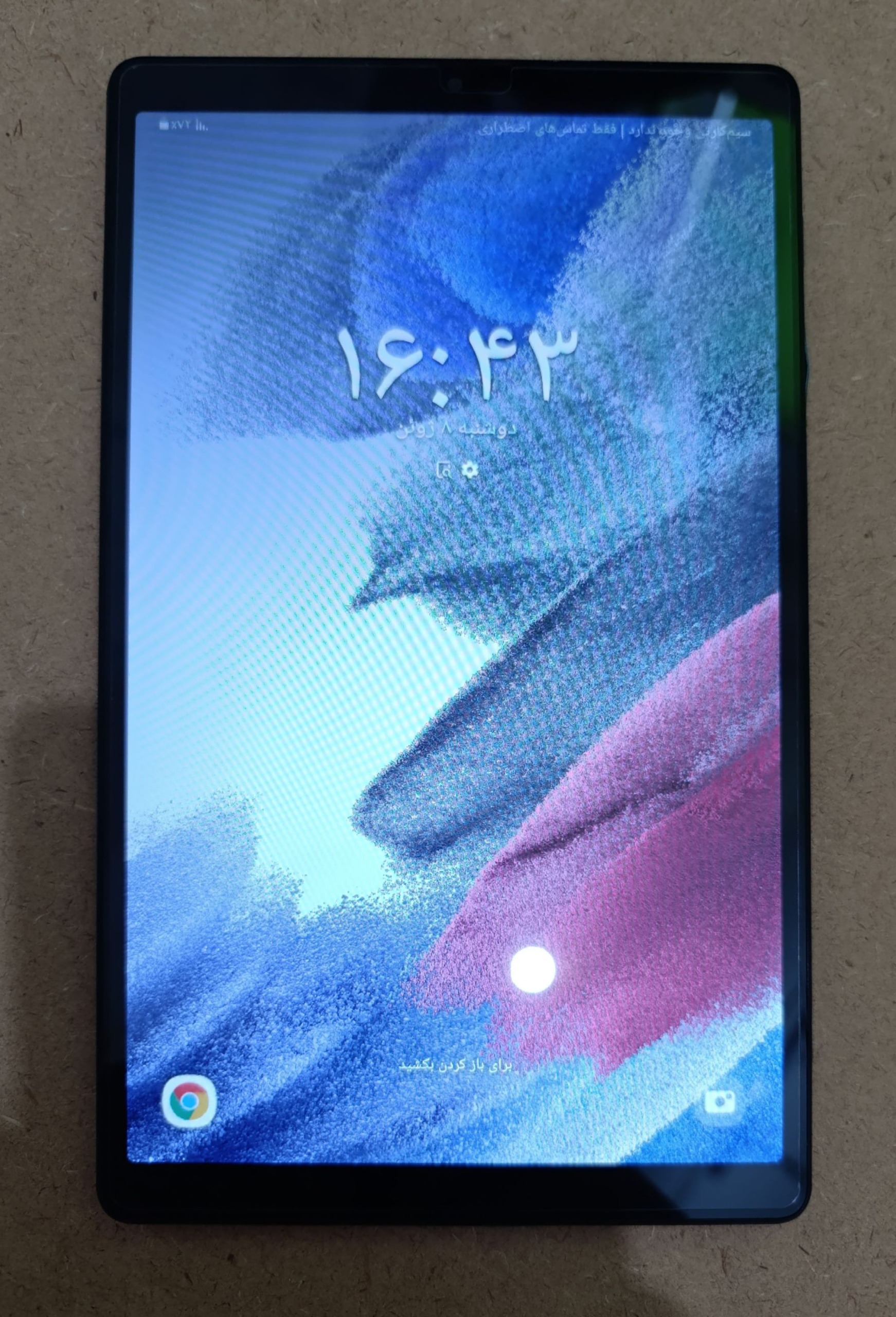 تبلت سامسونگ مدل Tab A7 Lite(همراه با وسایل اضافی)
