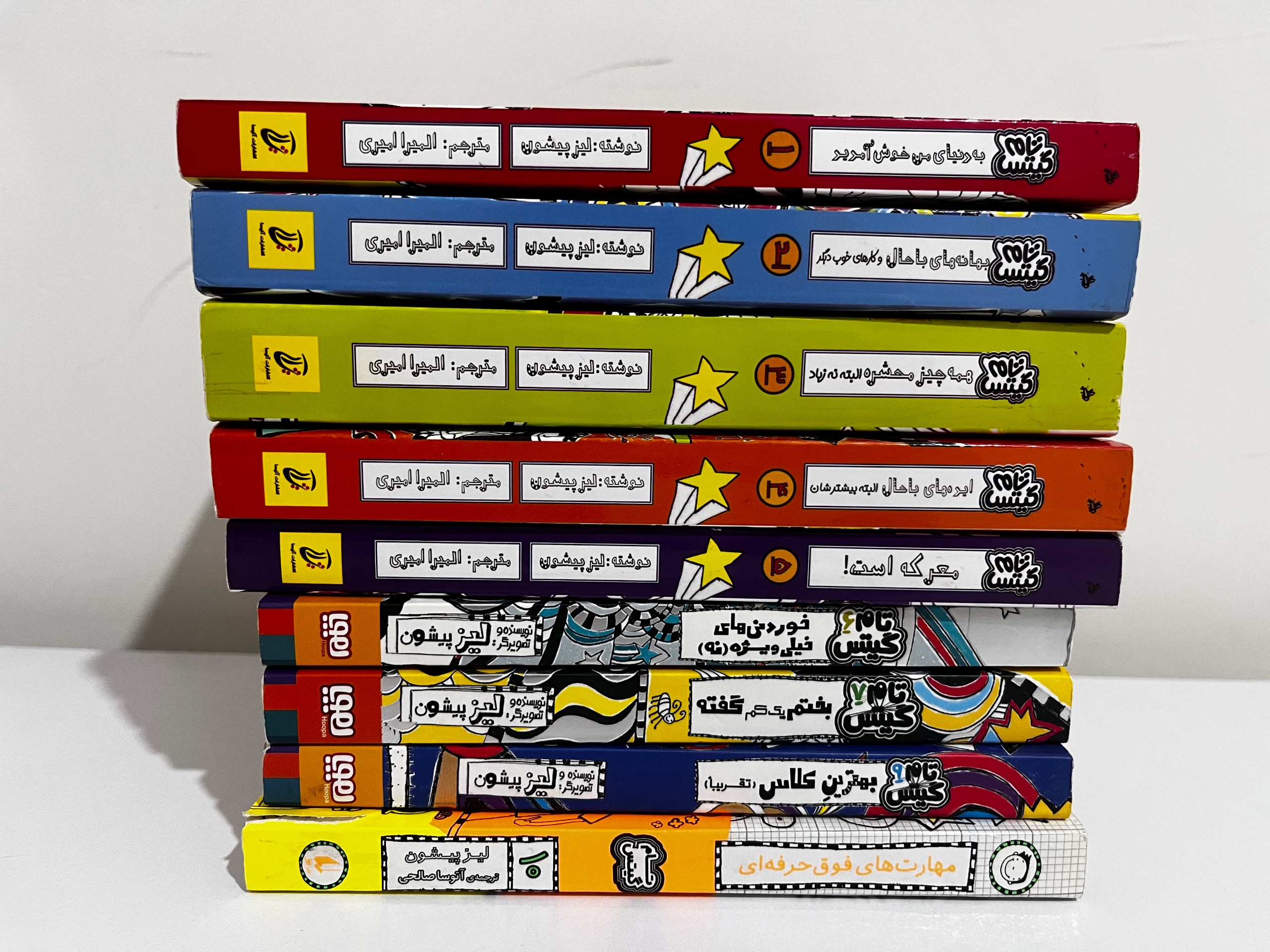 مجموعه تام گیتس