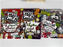 مجموعه