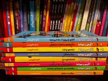 مجموعه