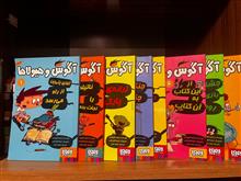 مجموعه
