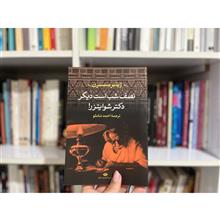 نصف
