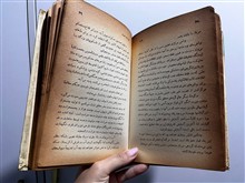 کتاب