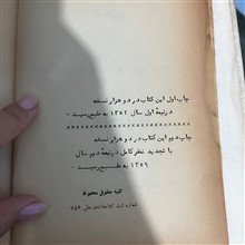 کتاب