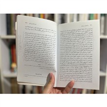 دیدگاهها