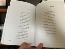 مجموعه