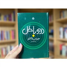 دور