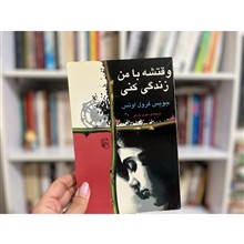 وقتشه