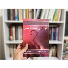 آیا