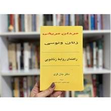 مردان