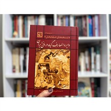 دایره