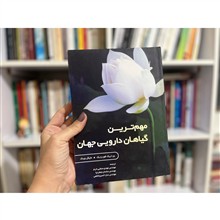 مهم