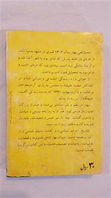 برگزیده