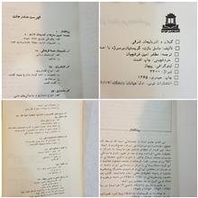 گیلان