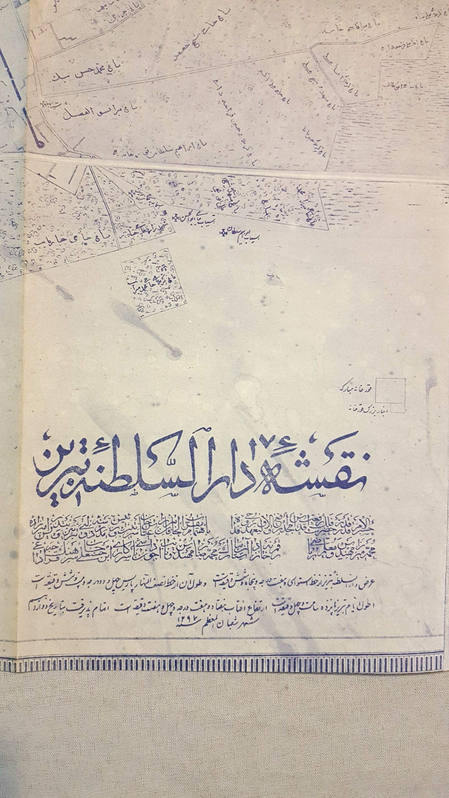 نقشه دارالسلطنه تبریز