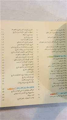 غذاهای