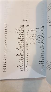زبان