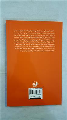 زبان