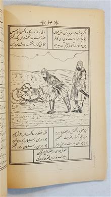 کلیات