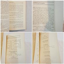 ایران
