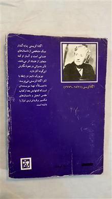 ملاقات