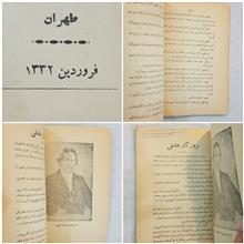 کلیات