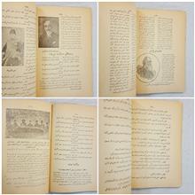 کلیات