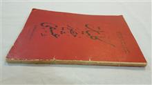کلیات