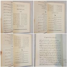 دیوان