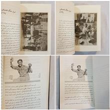 اسرار