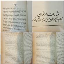 عشق