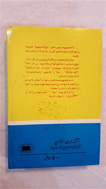عشق