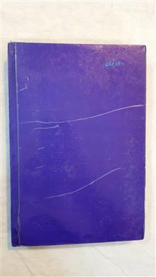 در