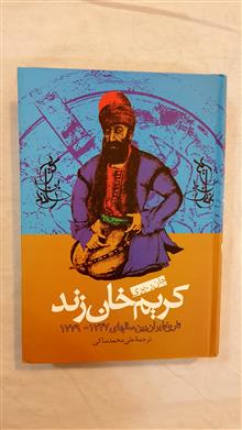 کریم
