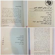 مقالات