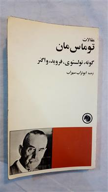 مقالات