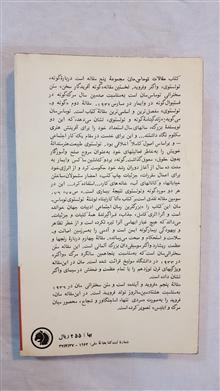 مقالات