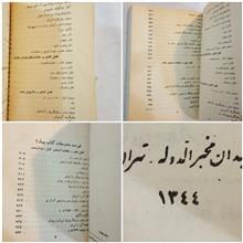 اردشیر
