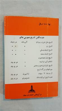 اردشیر