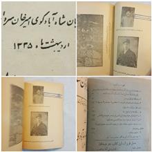 دیوان
