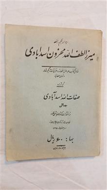 دیوان