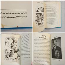 حاج
